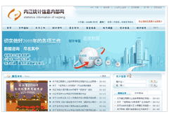 内江市五元科技文化案例 一站式网络与信息安全软件开发解决方案