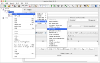 JMeter二次开发 编写自定义JSON断言插件的最新指南